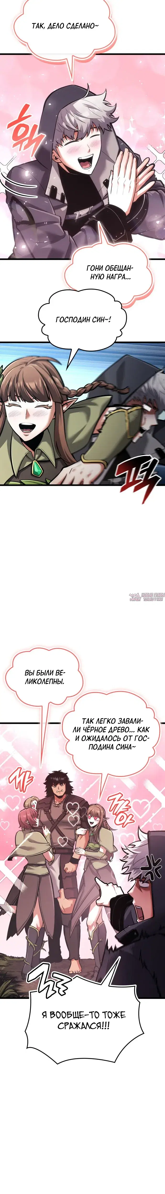Page 7.000000000