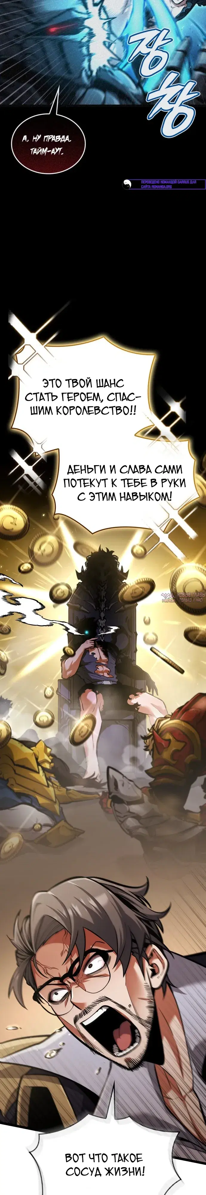 Page 14.000
