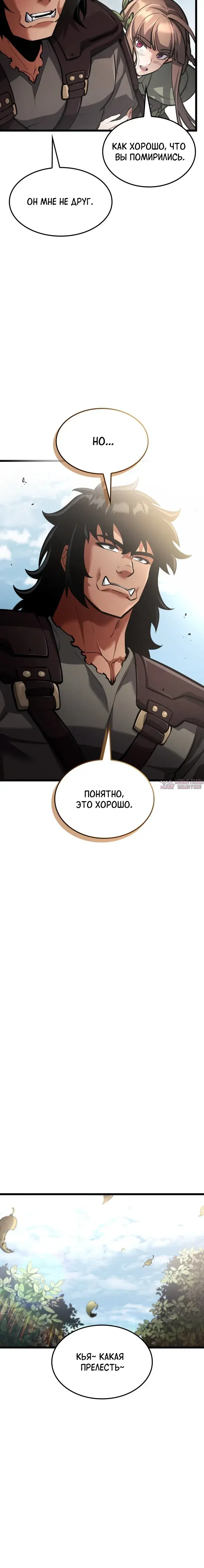 Page 14.000000000