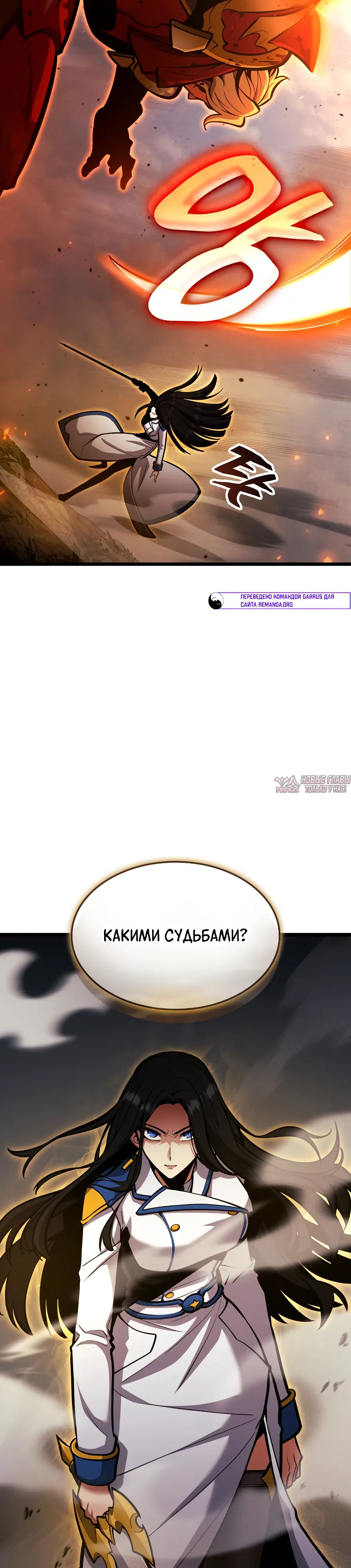 Page 18.000