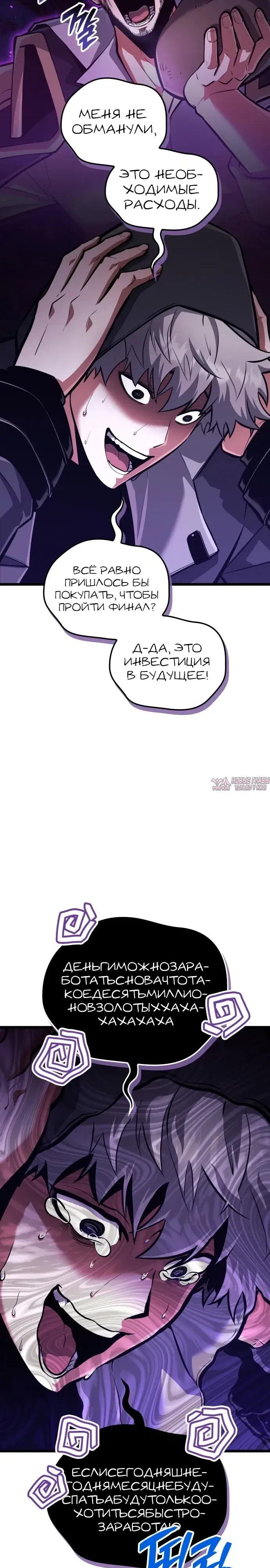 Page 18.000