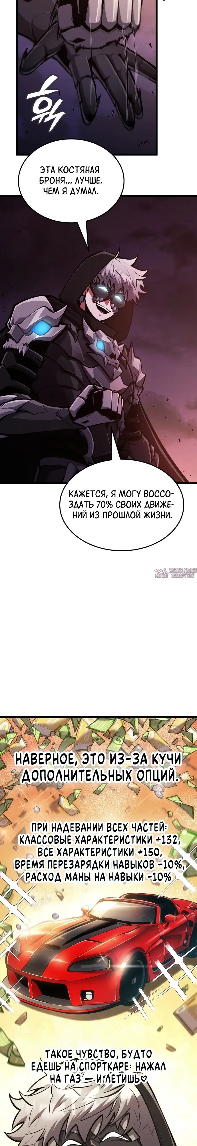 Page 20.000000000
