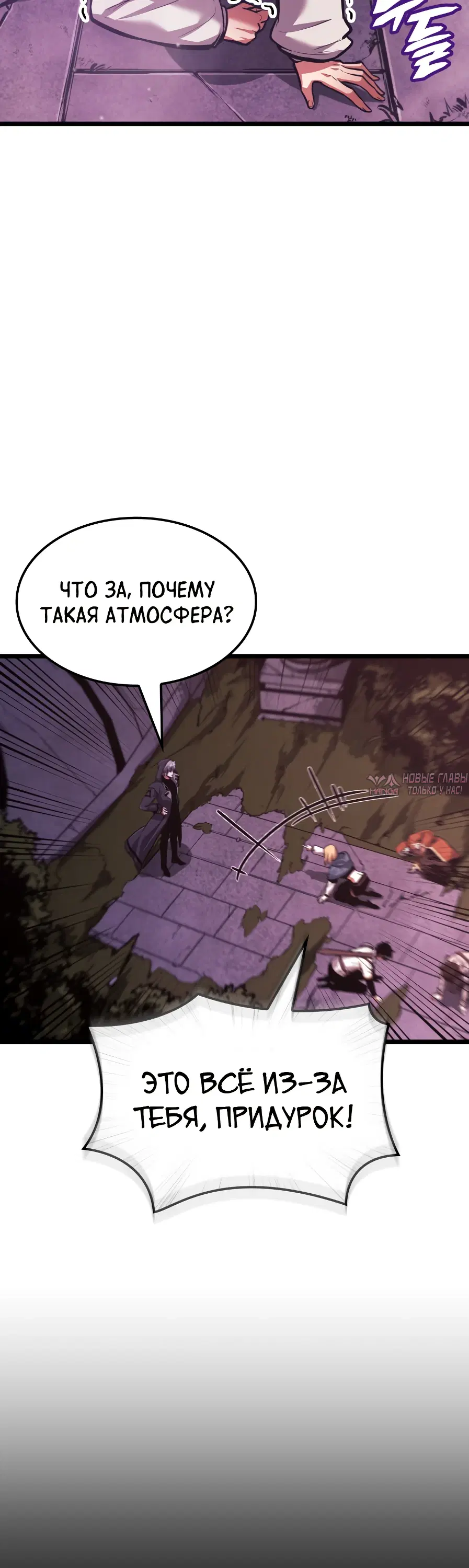 Page 20.000