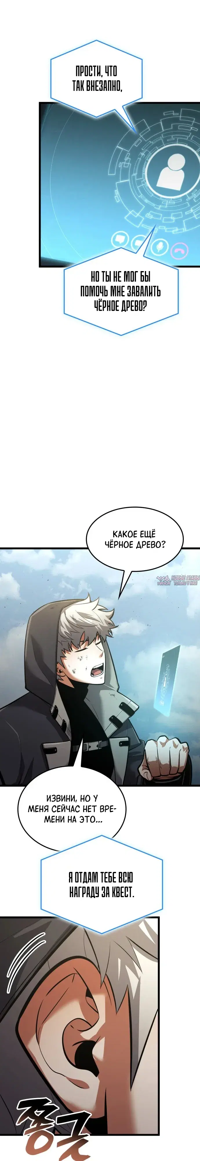 Page 20.000