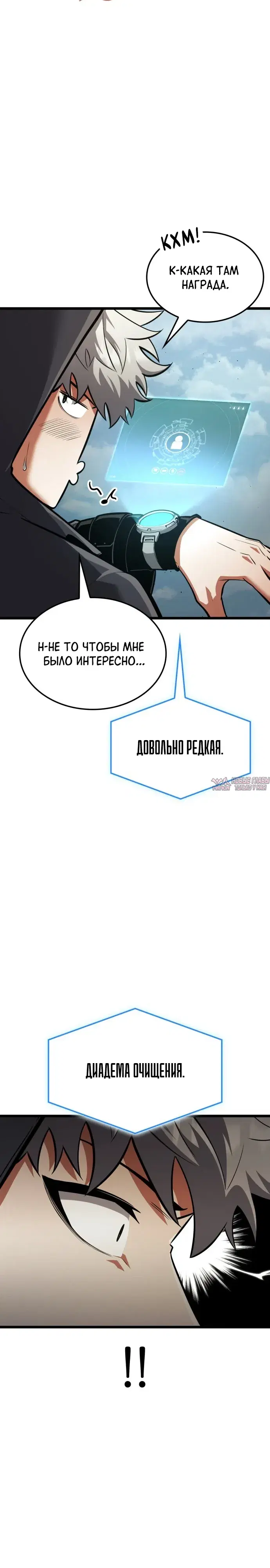 Page 21.000