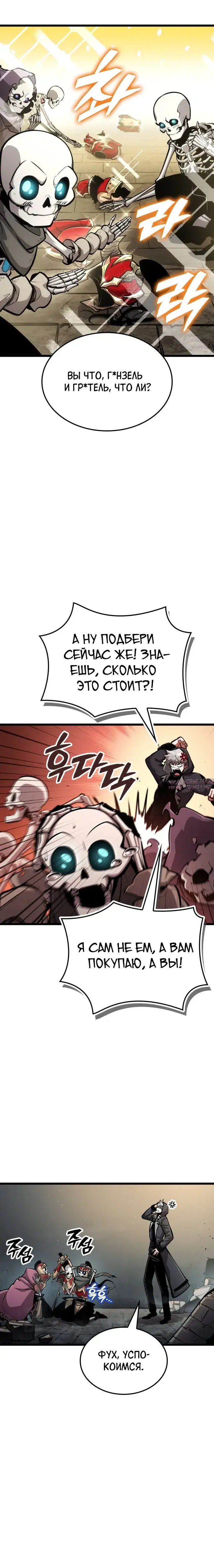 Page 21.000000000