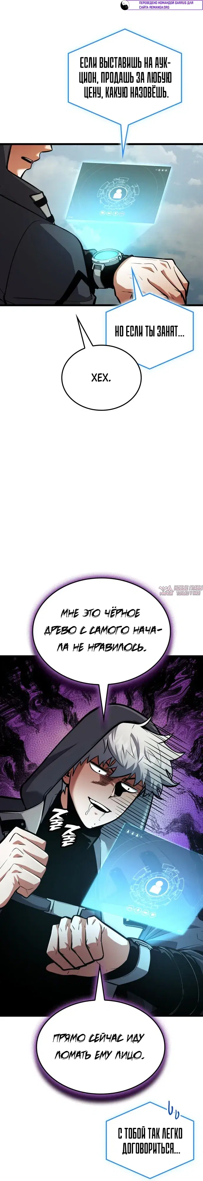 Page 22.000