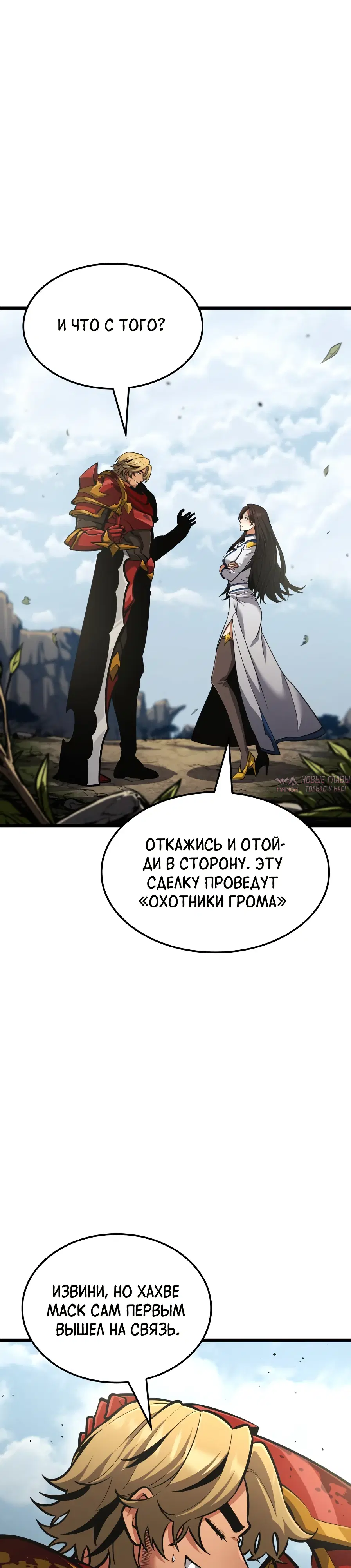 Page 23.000