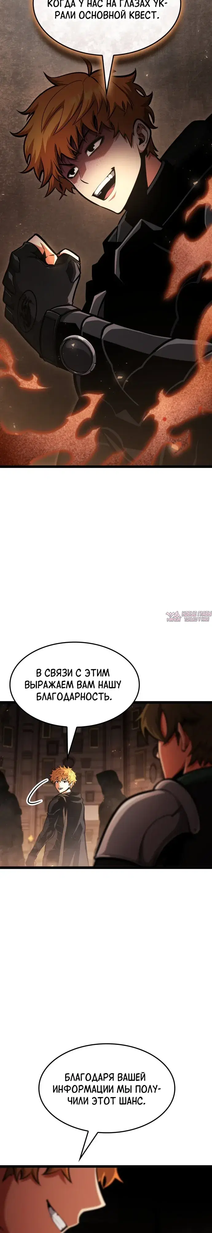 Page 25.000000000