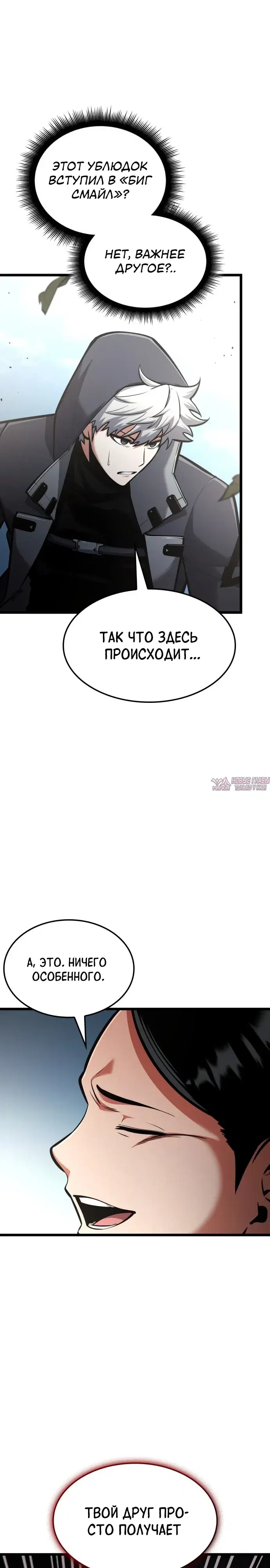 Page 29.000000000