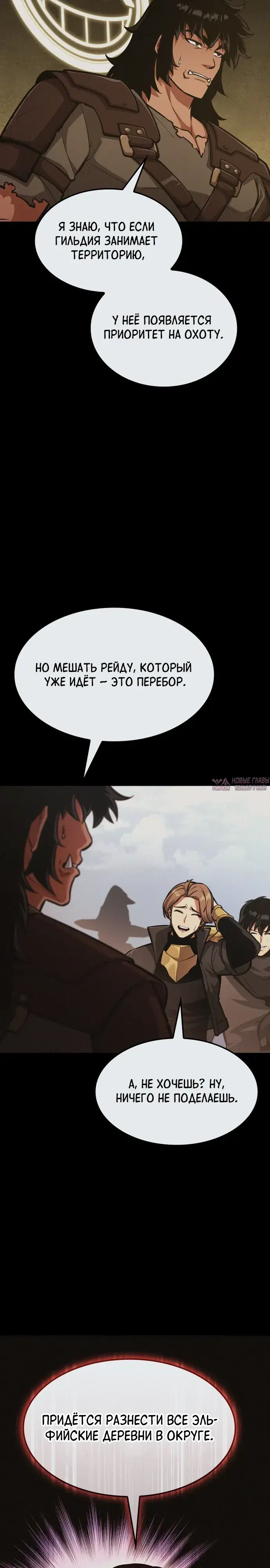 Page 30.000
