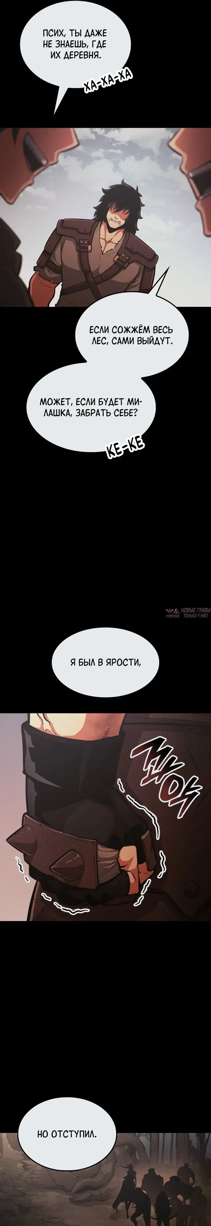 Page 32.000