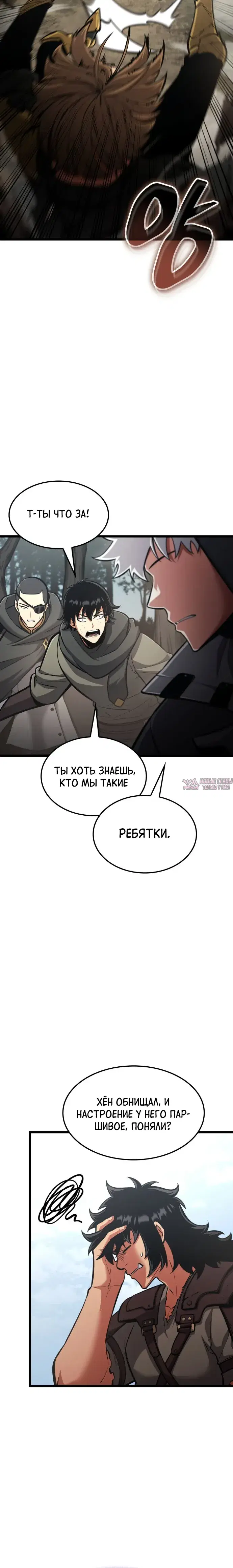 Page 38.000