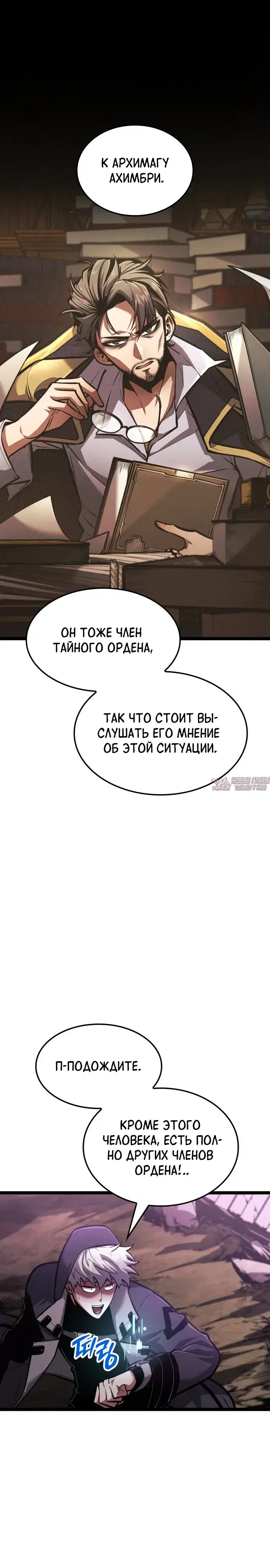 Page 38.000000000