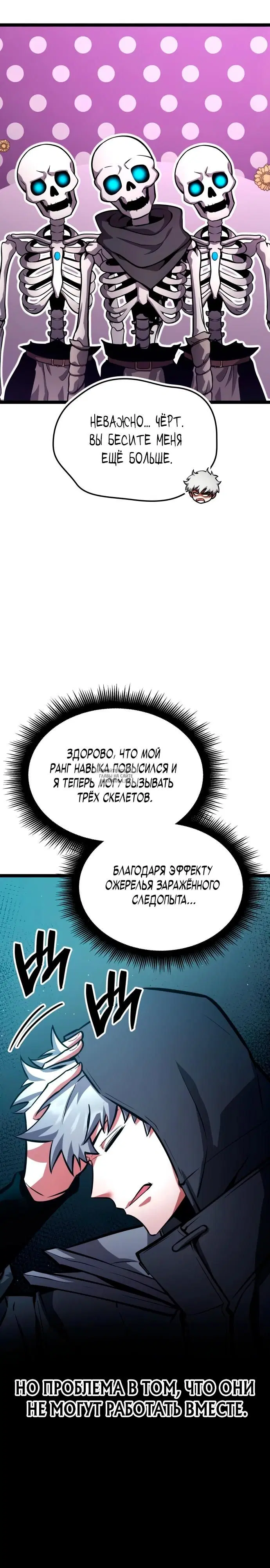 Page 14.000