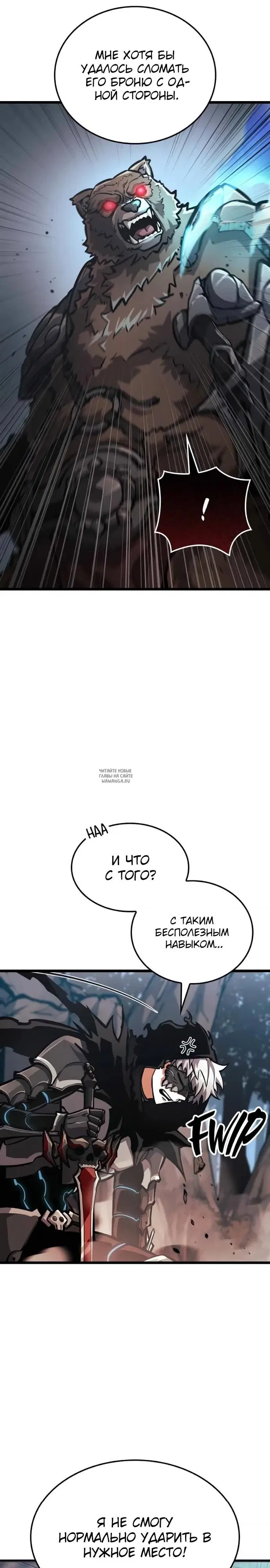 Page 14.000