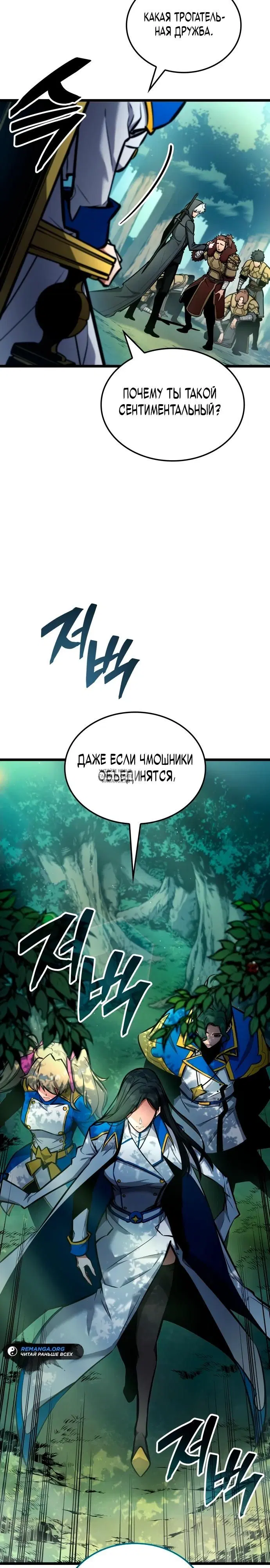 Page 14.000000000