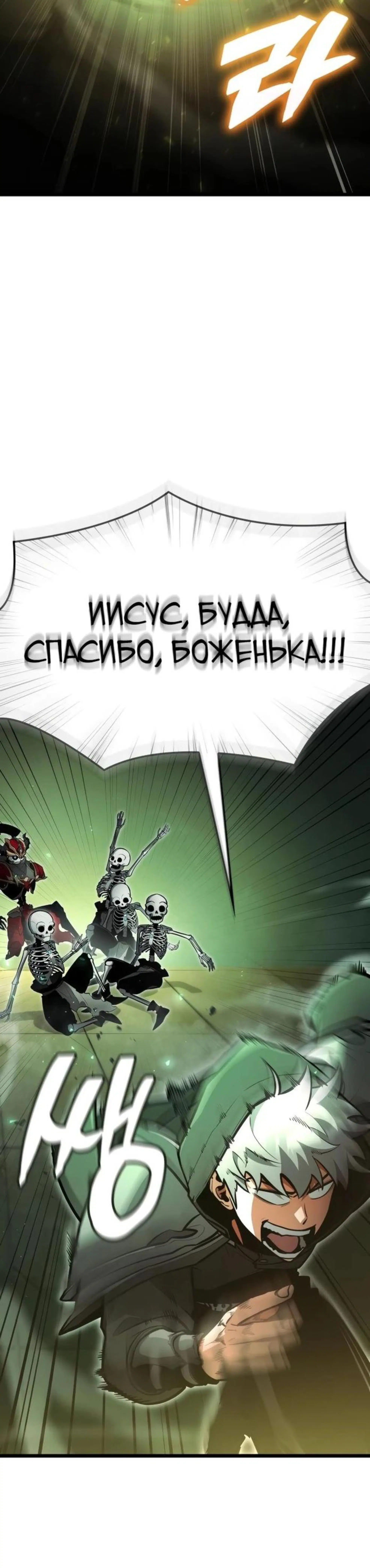 Page 14.002