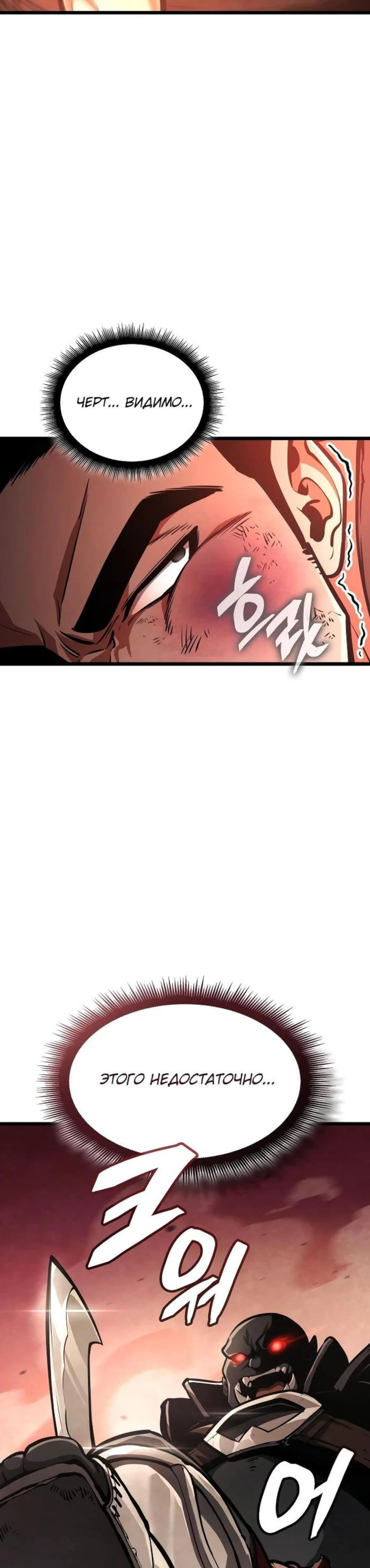 Page 14.002