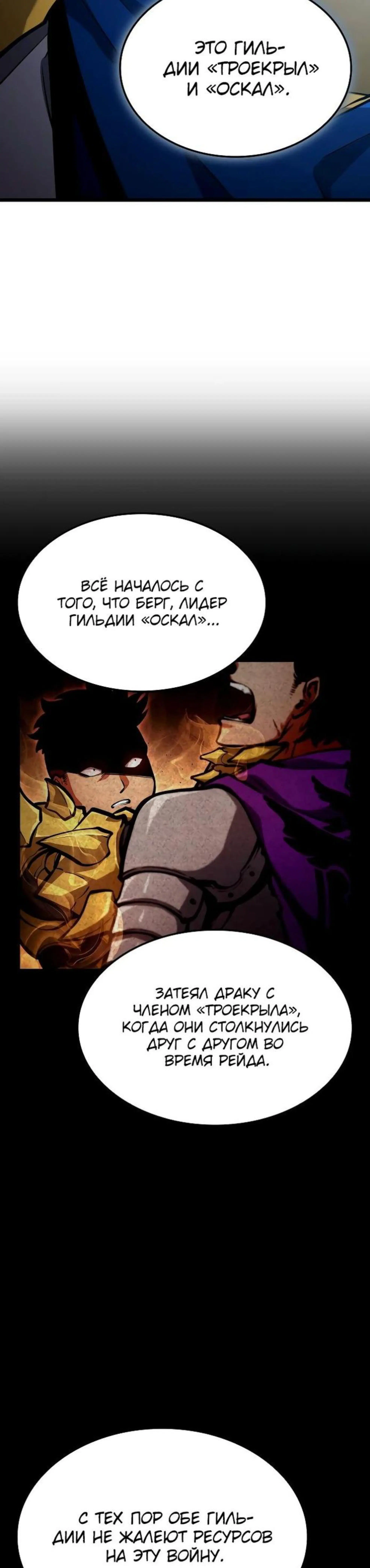 Page 14.002