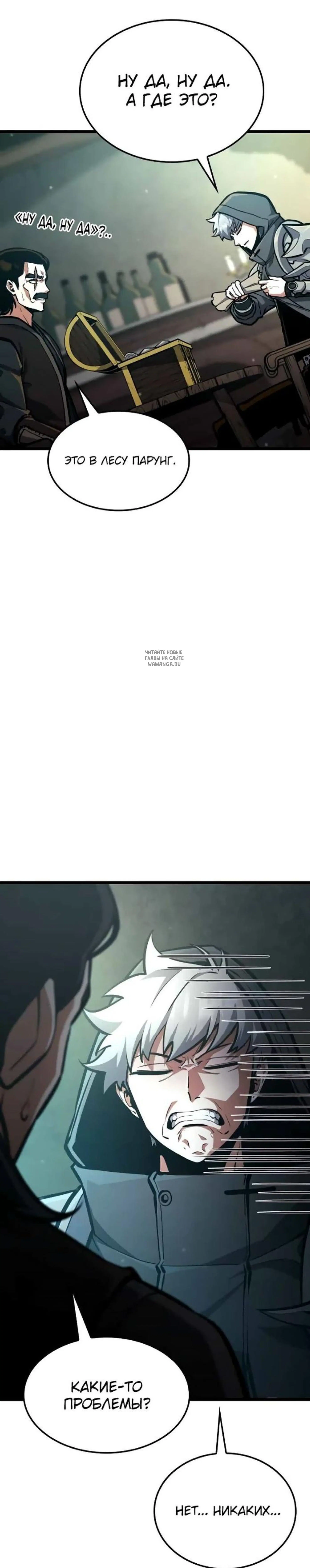Page 14.001
