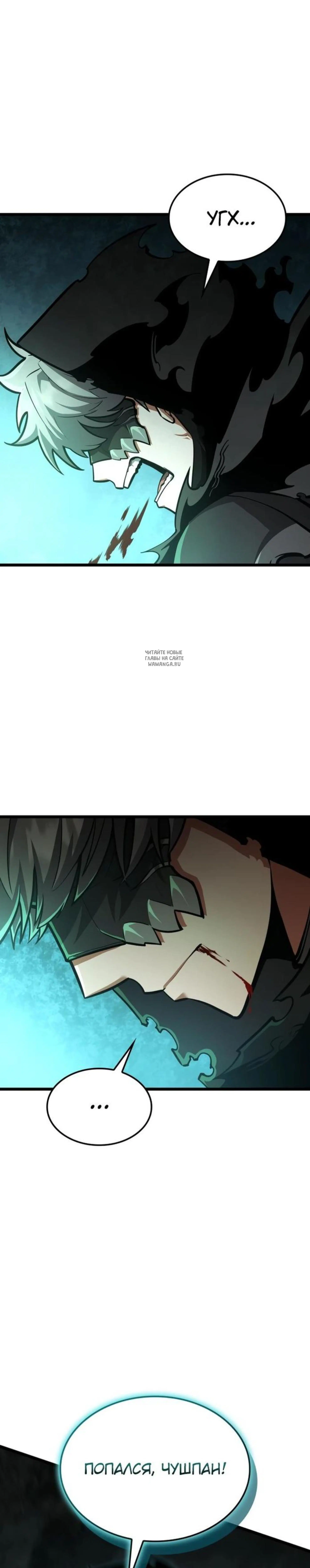Page 14.001