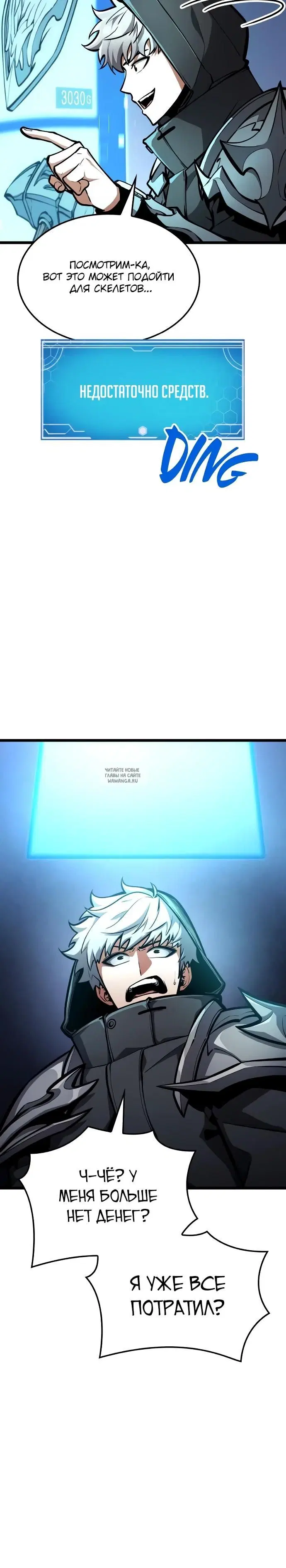 Page 15.000