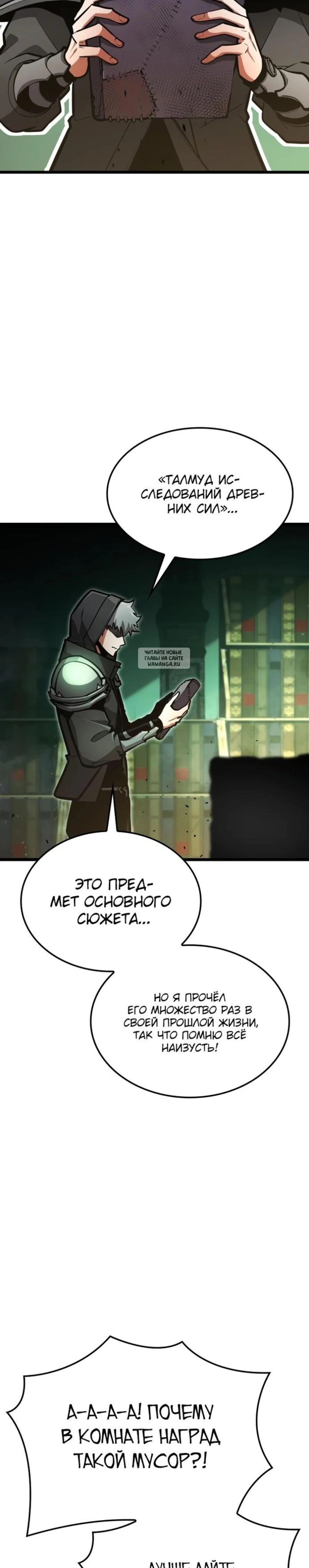Page 15.001