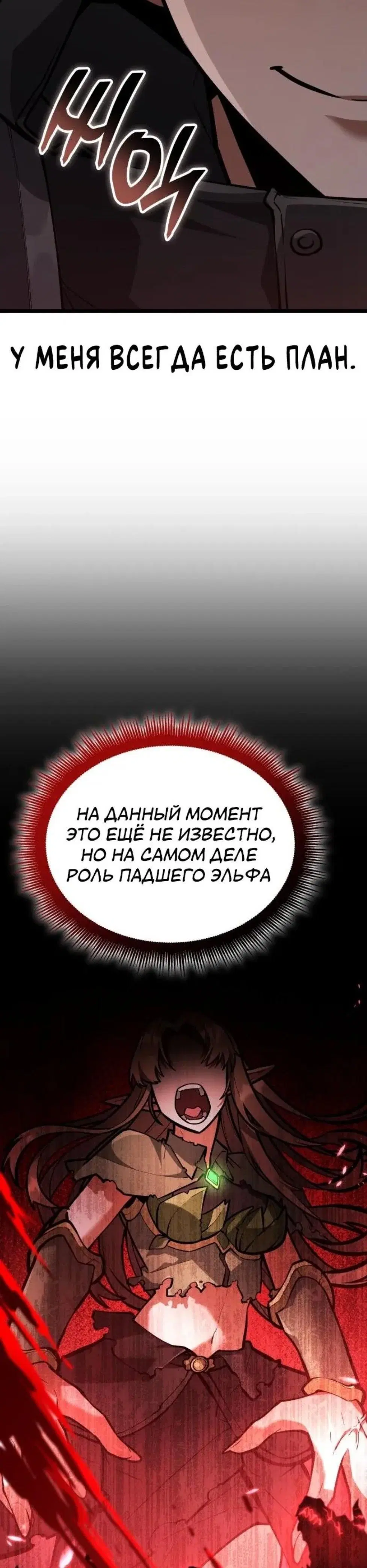 Page 15.001