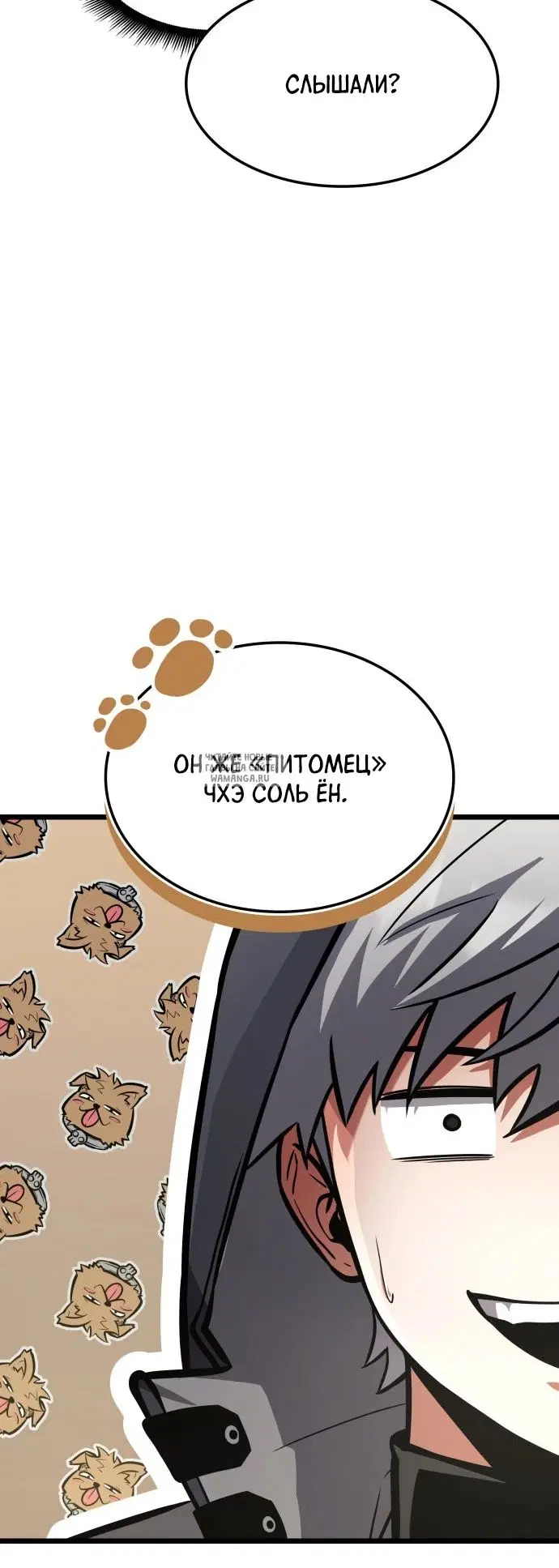 Page 15.000