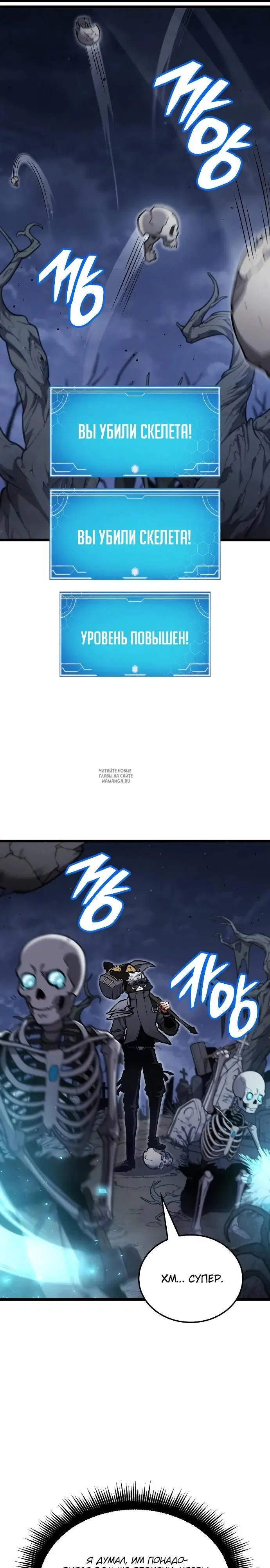Page 16.000