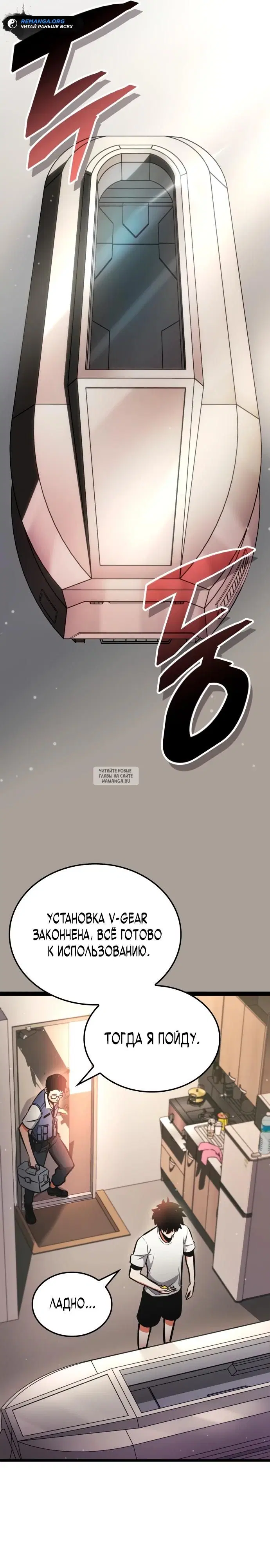 Page 16.000