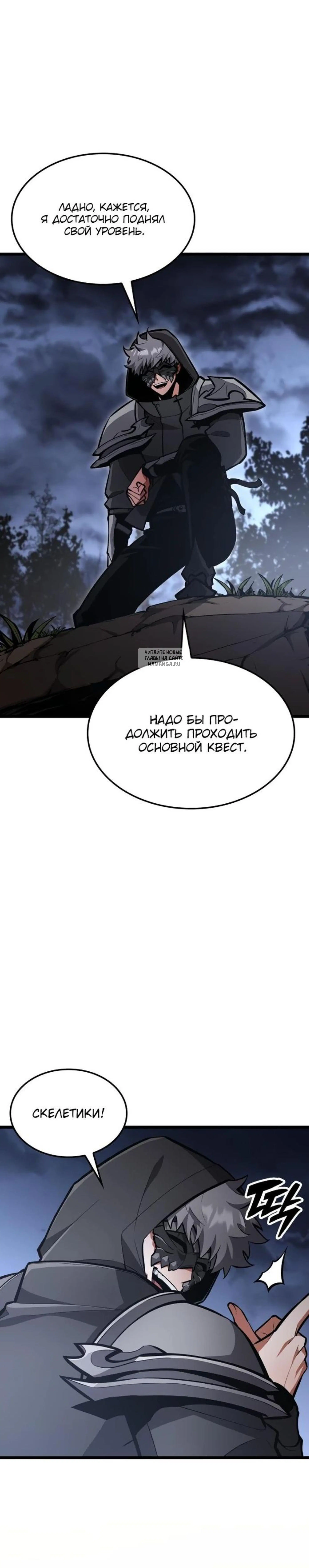 Page 16.001