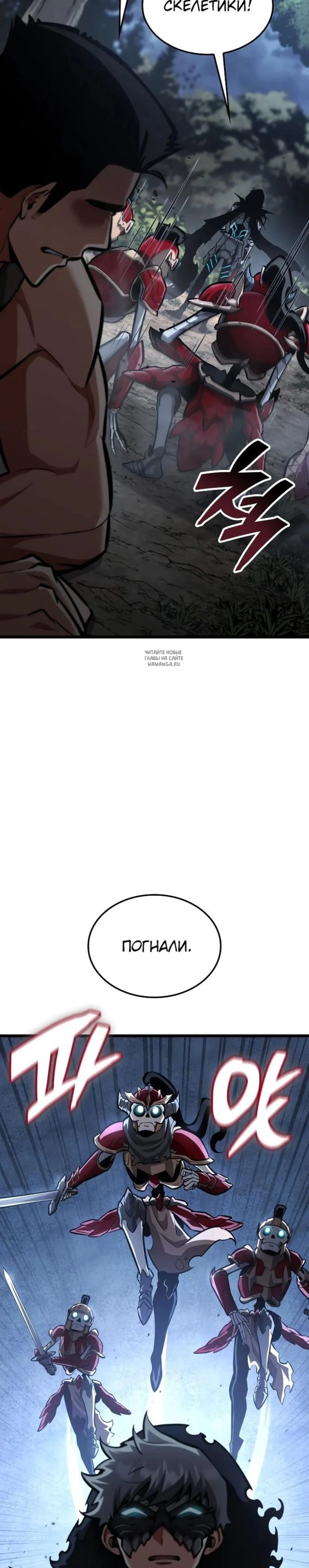 Page 16.001