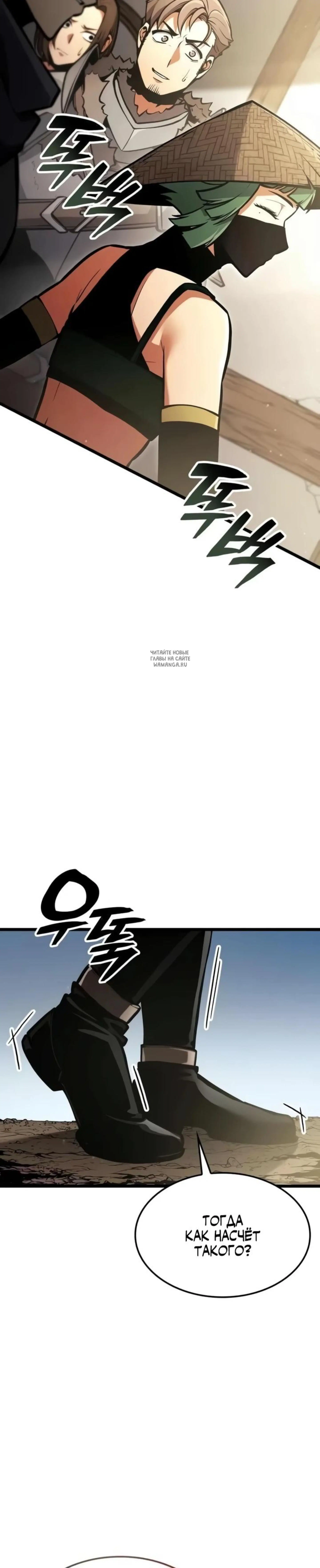 Page 16.001
