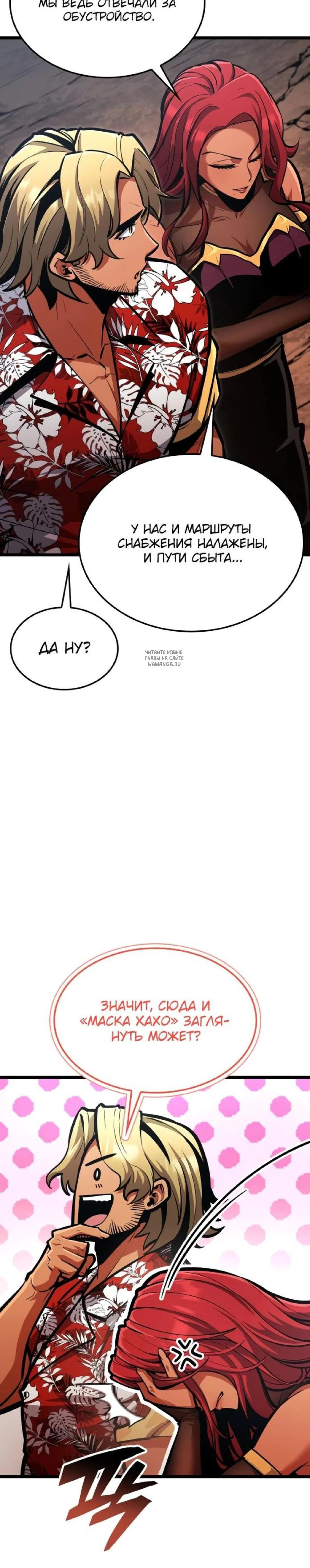 Page 16.001