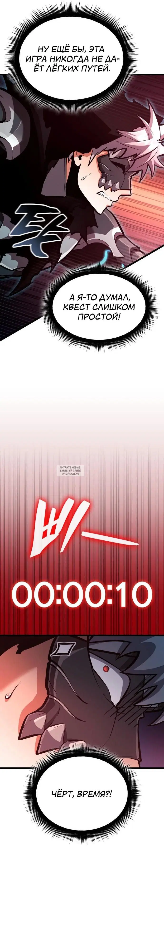 Page 16.000
