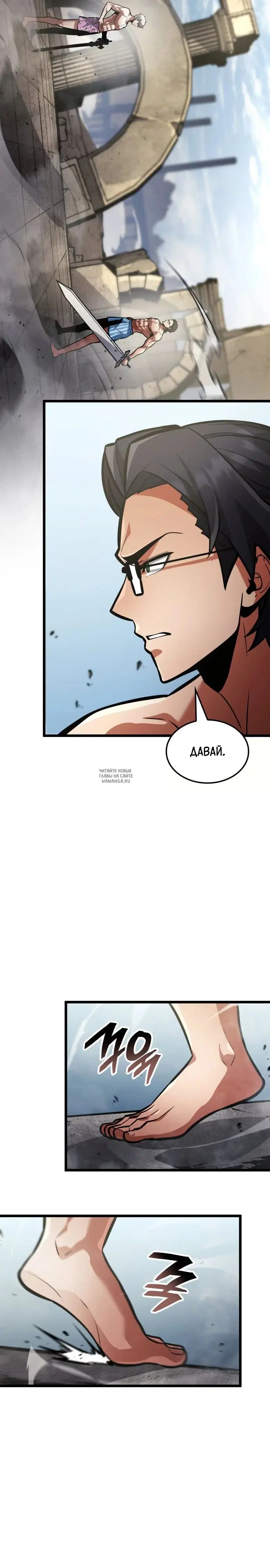 Page 16.000
