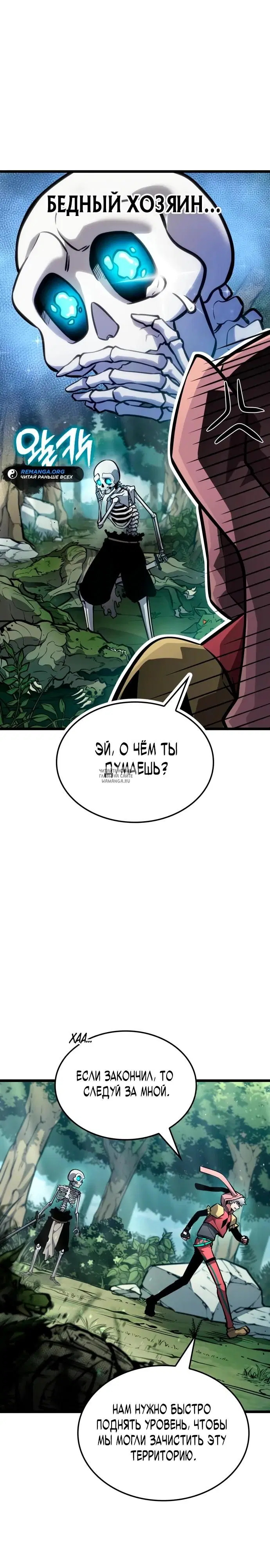 Page 17.000