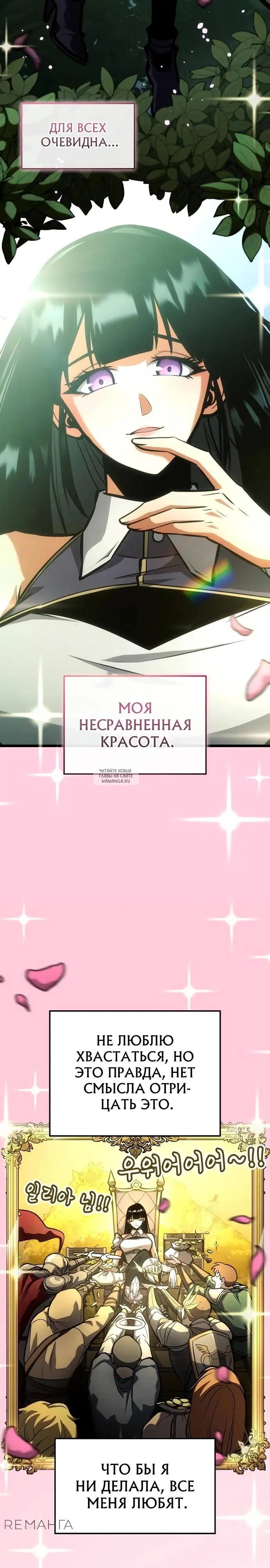 Page 17.000