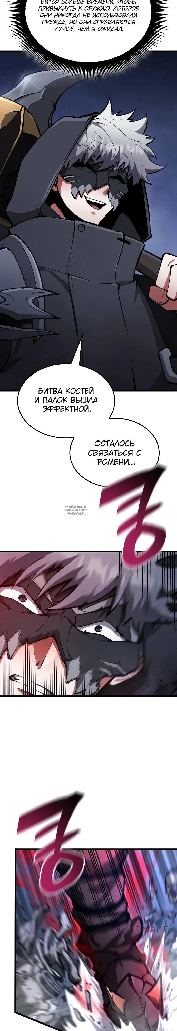 Page 17.000