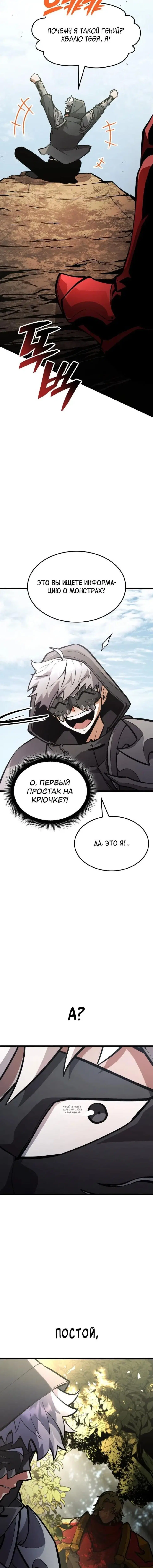 Page 17.000