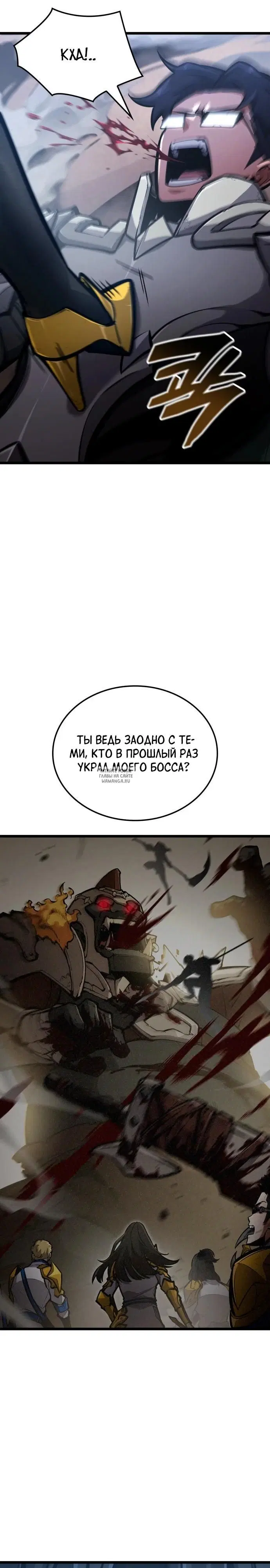 Page 17.000