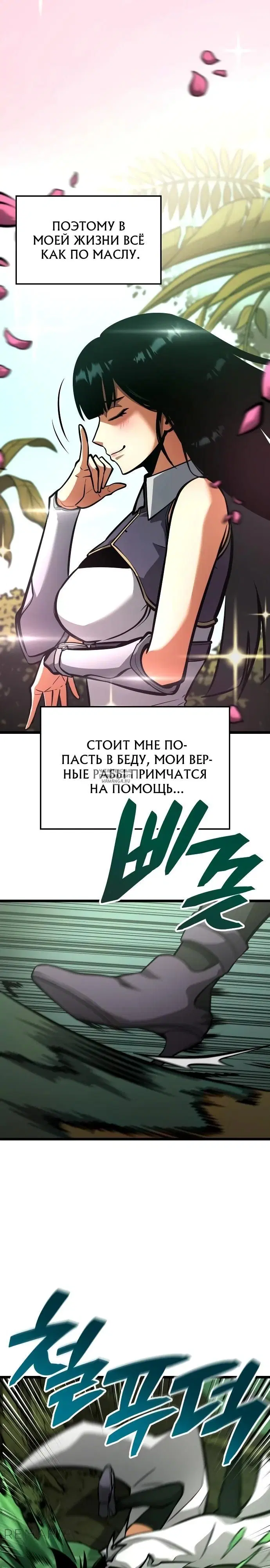 Page 18.000