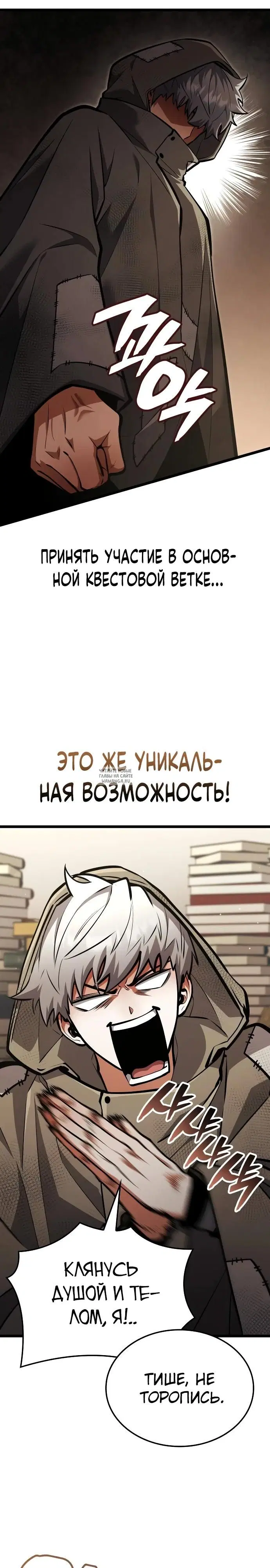 Page 18.000