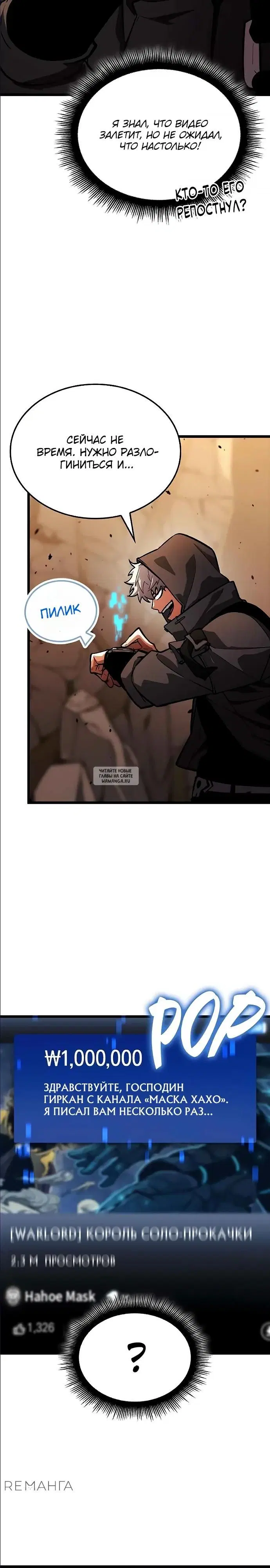 Page 18.000