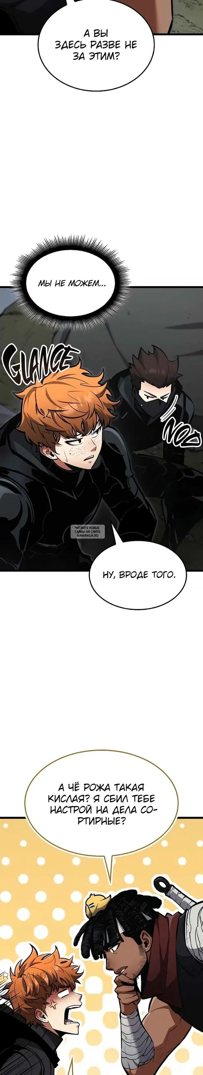Page 18.000