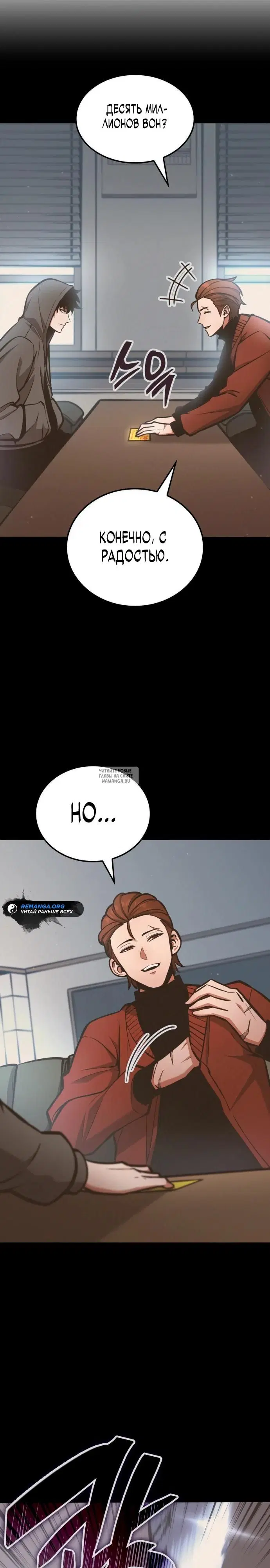 Page 18.000