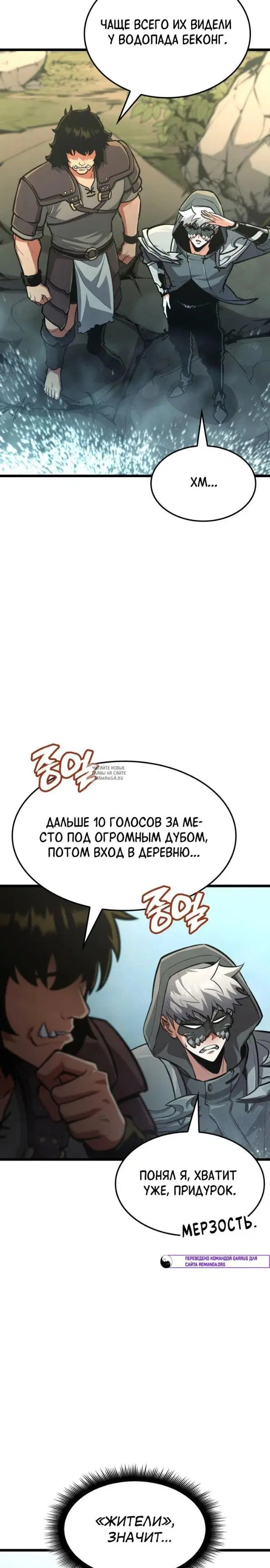 Page 18.000