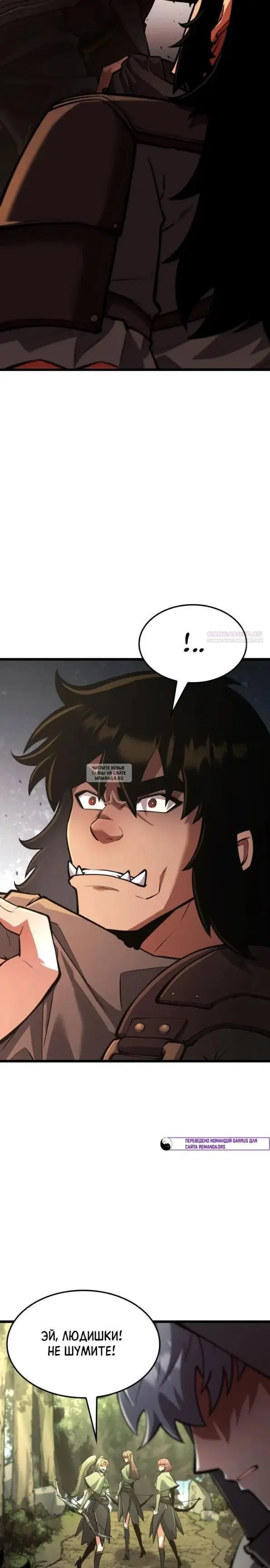 Page 18.000